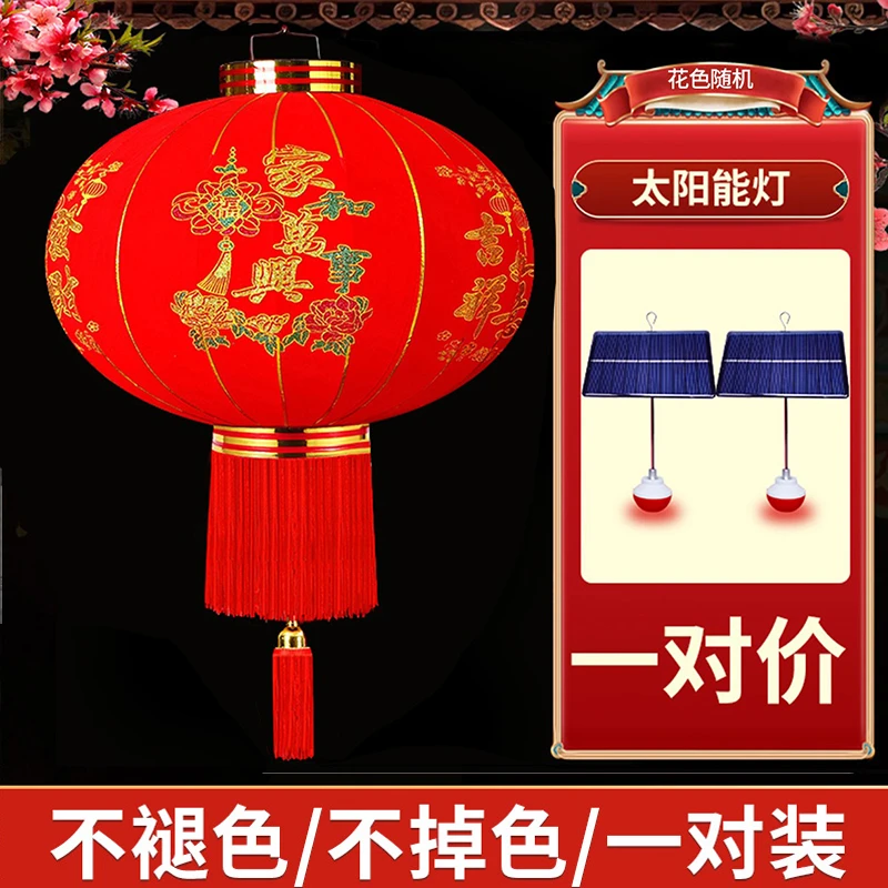 【花色随机】2025年新款家用大红灯笼植绒宫灯中国传统灯笼