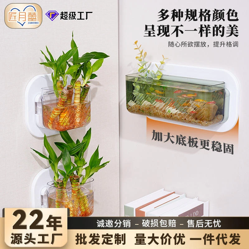 壁挂式收纳盒创意透明水培植物鱼缸花盆塑料办公室客厅墙面装饰