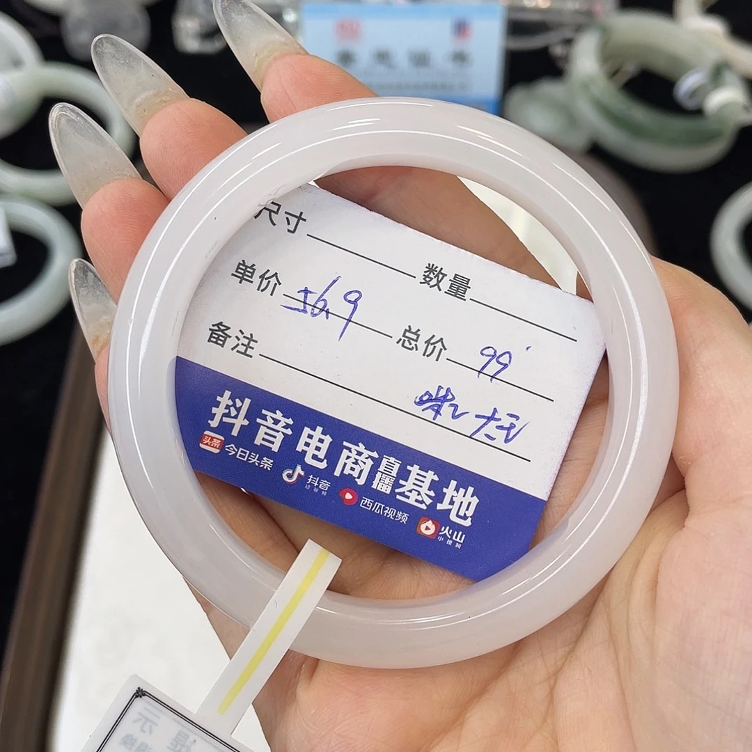 石英质玉未镶嵌手镯