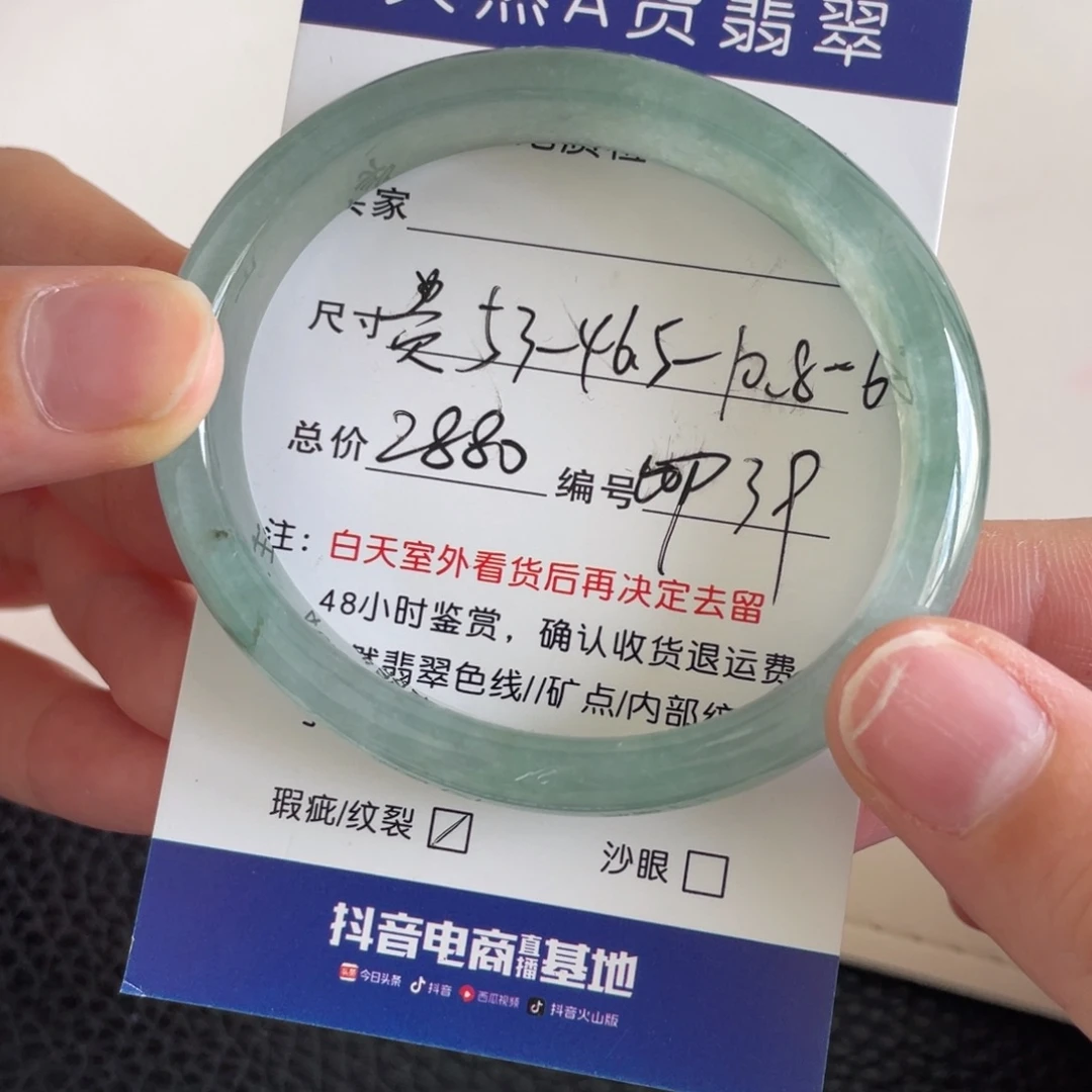 翡翠未镶嵌手镯翡翠手镯