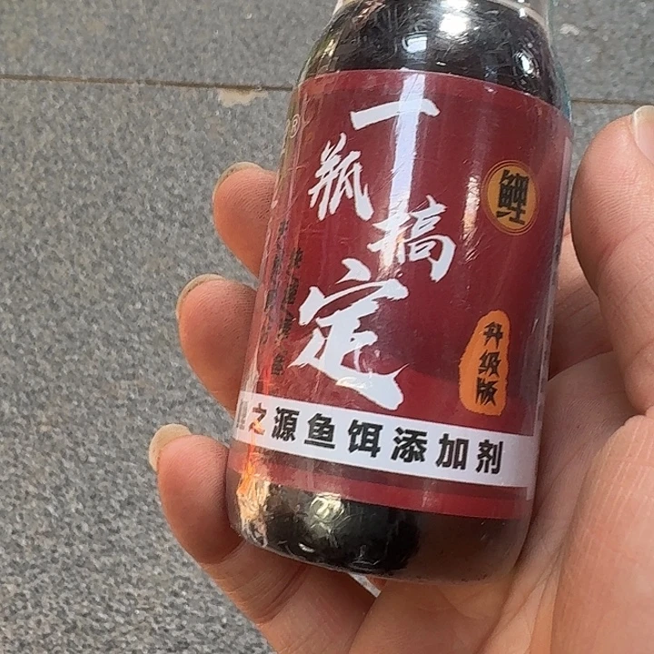 鲤鱼 一瓶搞定 1瓶 一单
