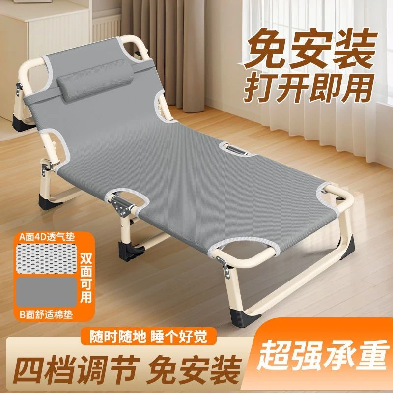 乌鲁木齐发货折叠床单人办公室躺椅午休家用便携式单人便携折叠床