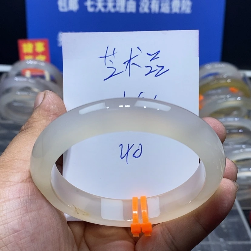 【闪购商品】玛瑙/玉髓手镯未镶嵌艺*品