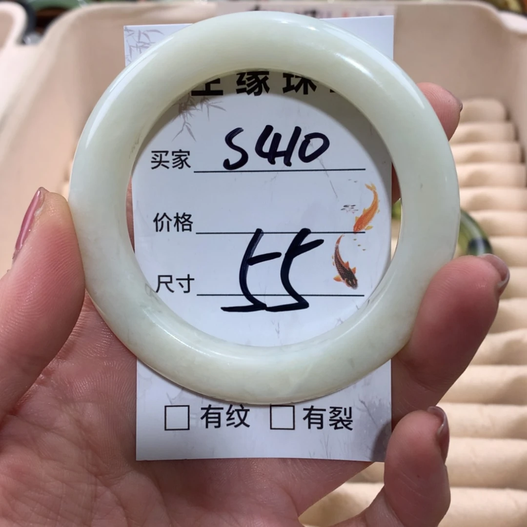 【闪购商品】未镶嵌蛇纹石玉手镯