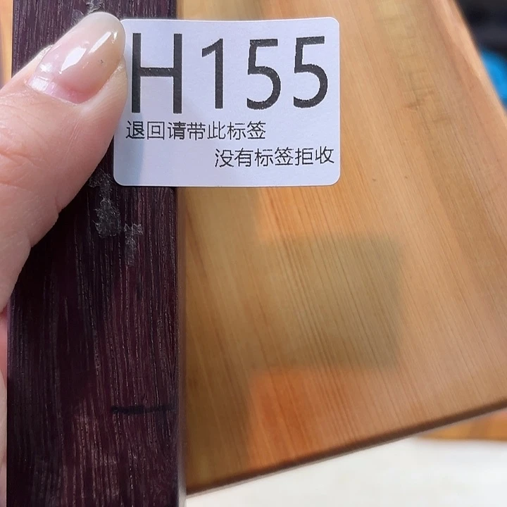 幸***w大叶紫檀（黑酸枝木类）155