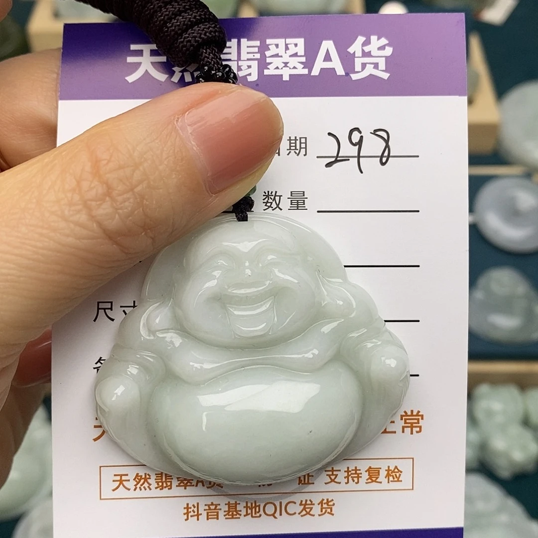 翡翠未镶嵌颈饰佛公