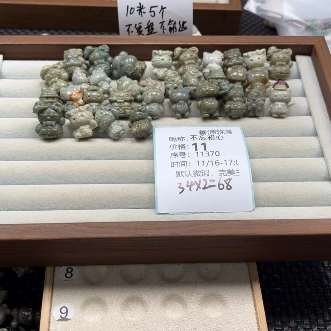 【闪购商品】未镶嵌石英质玉珠宝半成品不**心