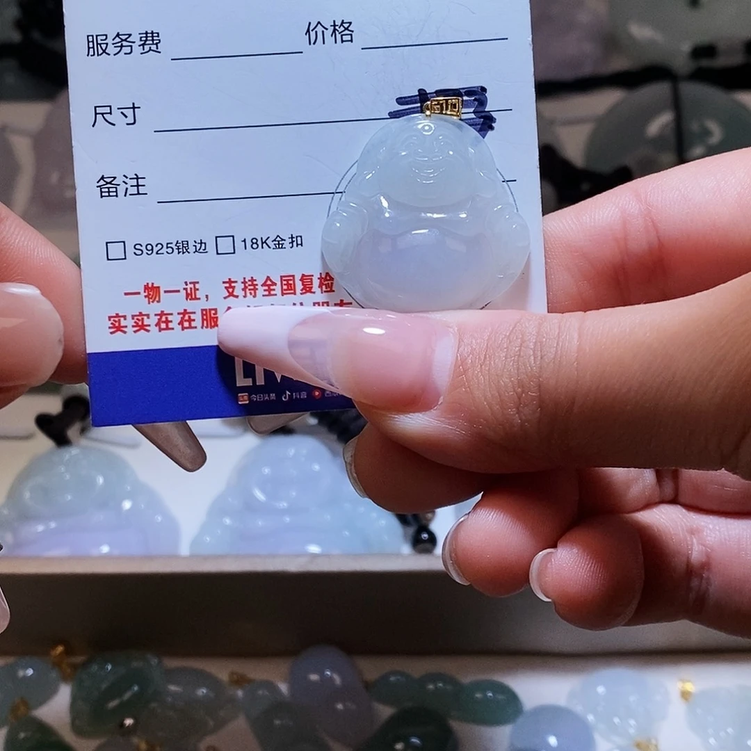 翡翠颈饰18K金镶嵌翡翠23