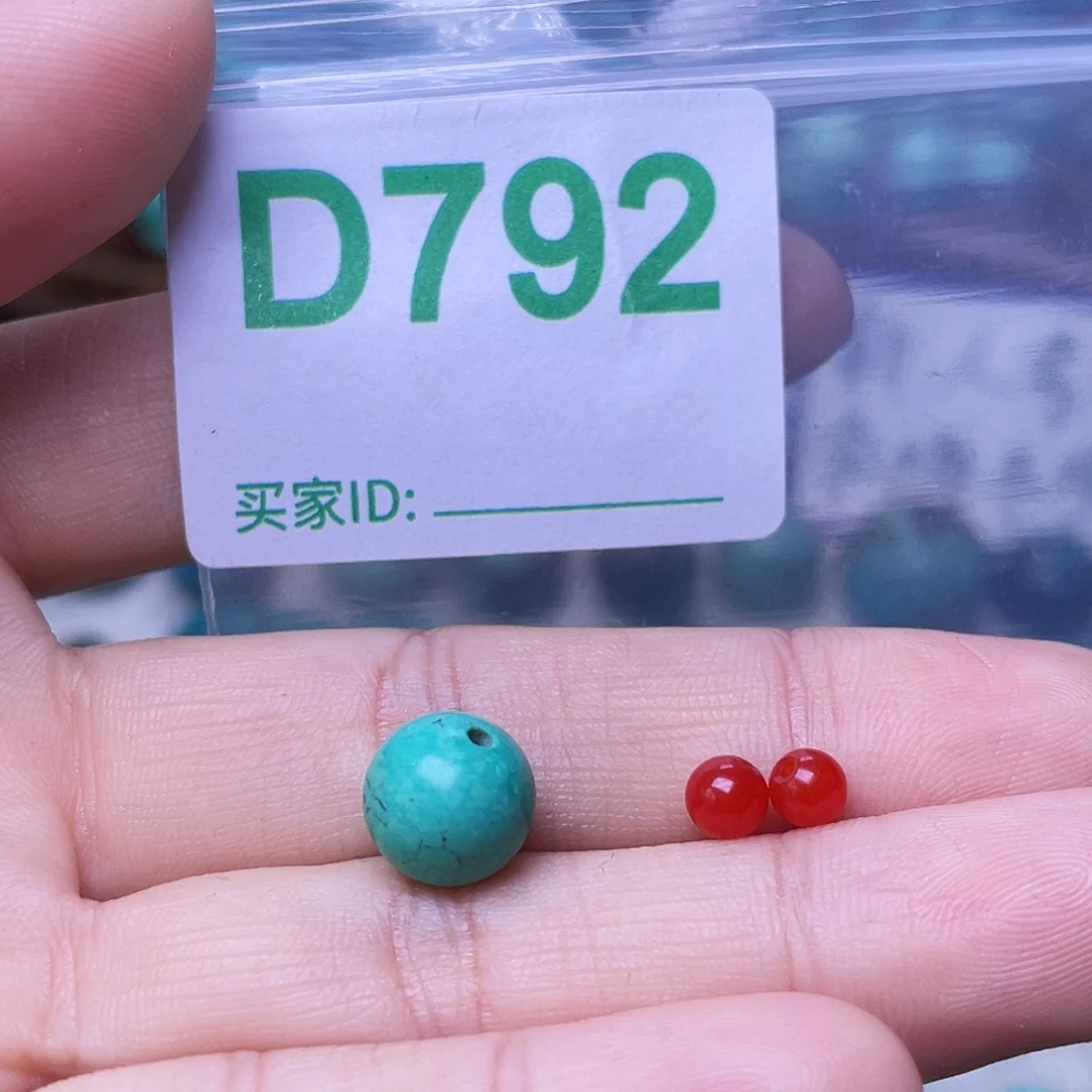 南红玛瑙未镶嵌珠宝半成品