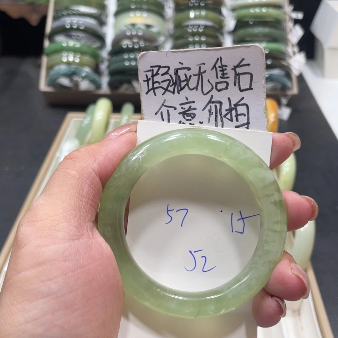 手镯玛瑙/玉髓未镶嵌