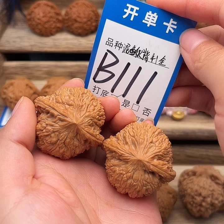 吊坠文玩核桃全品泥鳅背41