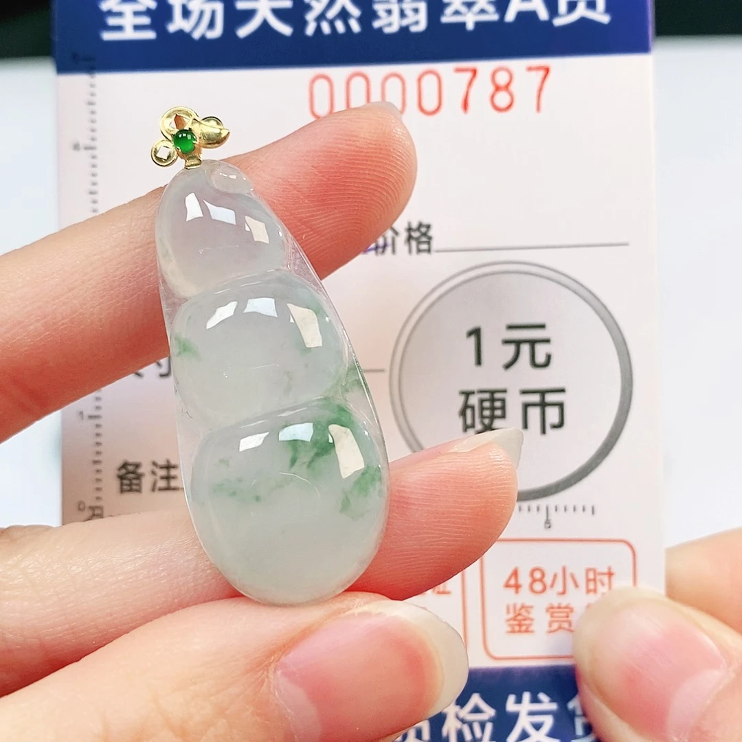 翡翠吊坠(不含链)18K金镶嵌