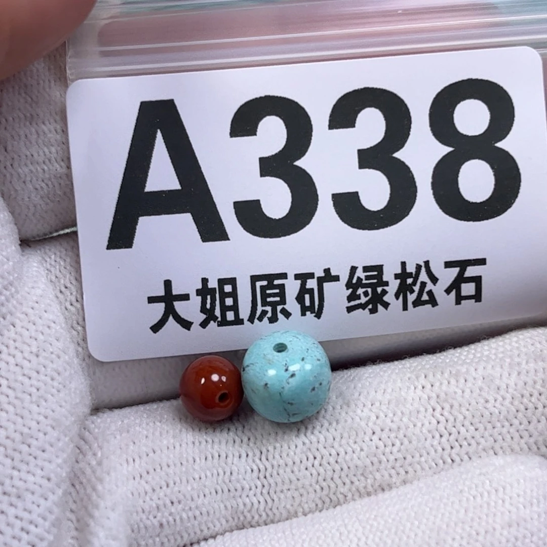 南红玛瑙未镶嵌珠宝奇石9.4mm