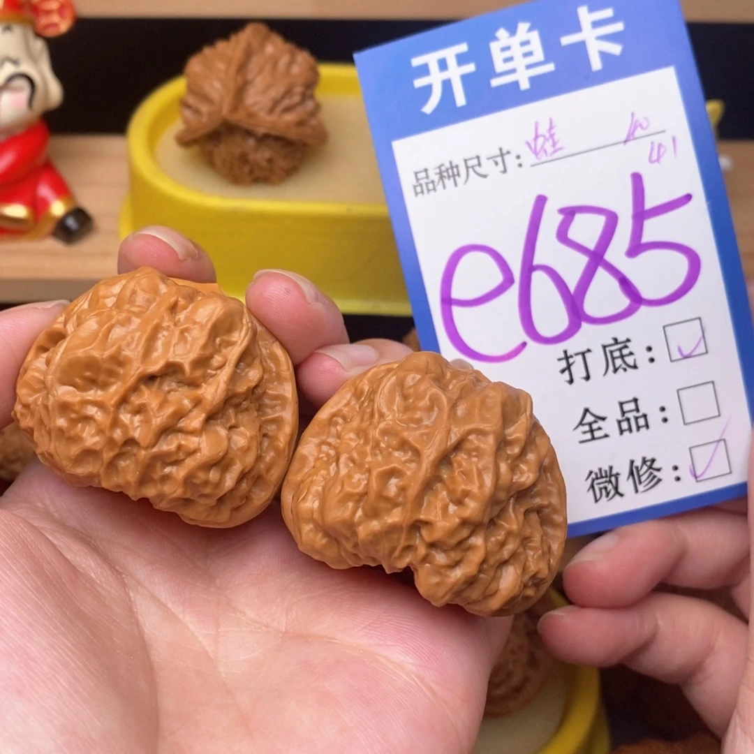 文玩核桃把件蛤蟆40