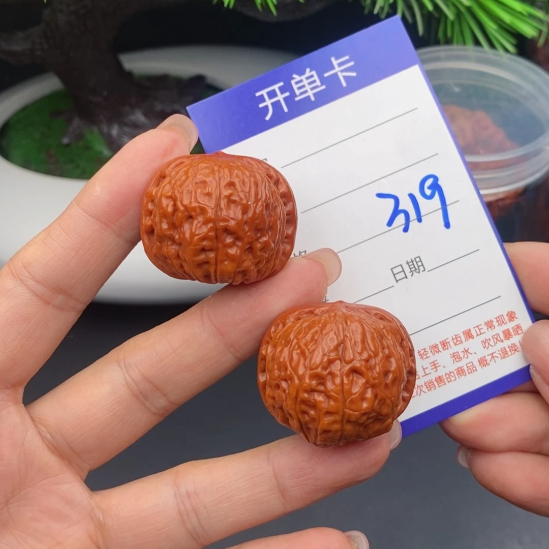 文玩核桃把件33乾隆磨319
