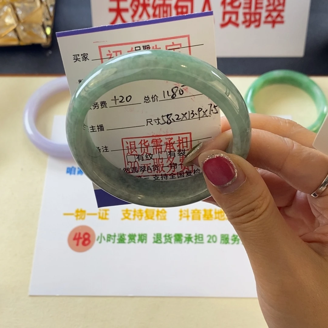 翡翠未镶嵌手镯翡翠手镯