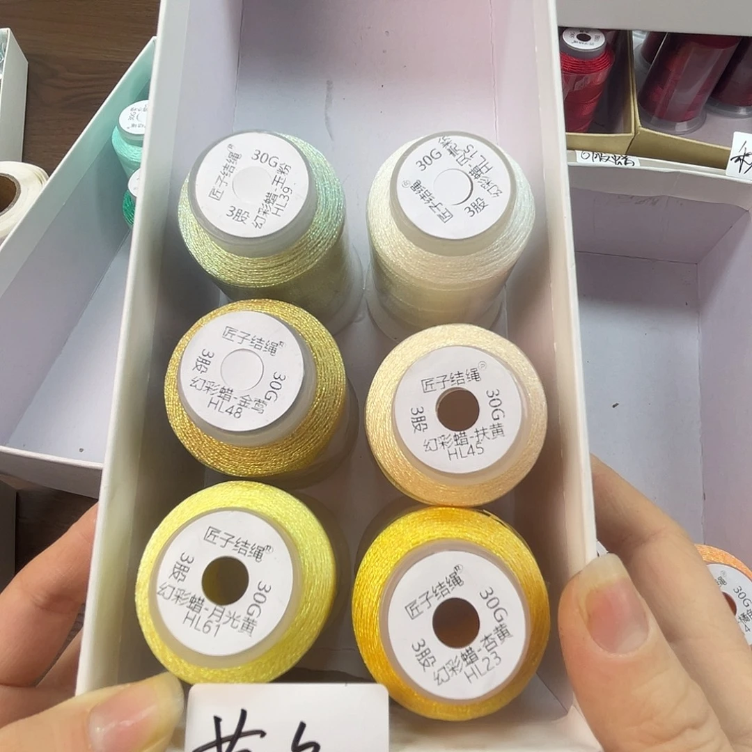 聚酯纤维3股30克幻彩蜡线1卷不固定黄色系