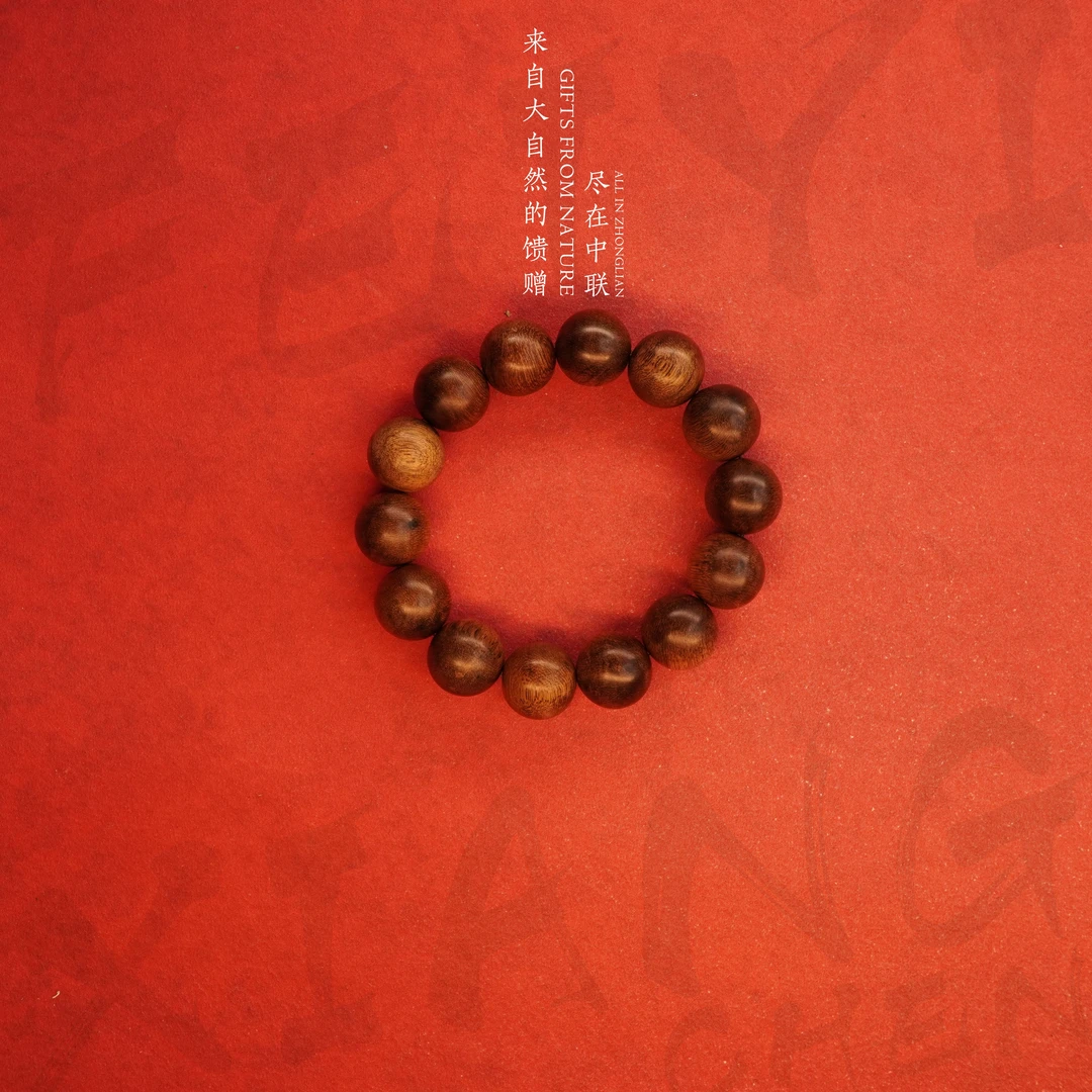 Y841沉香【越南芽庄白奇雷击玉化单圈】16.5mm28.6g-NJ8060450789-3