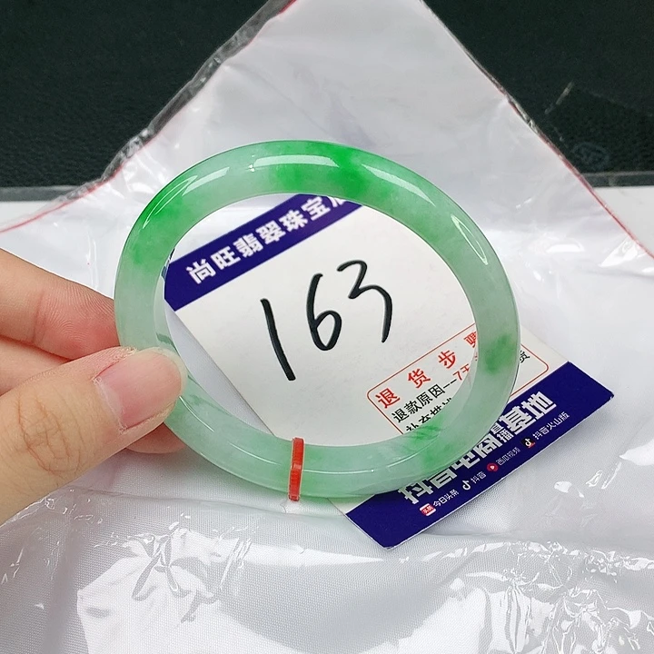翡翠手镯（贵妃镯）未镶嵌翡翠12