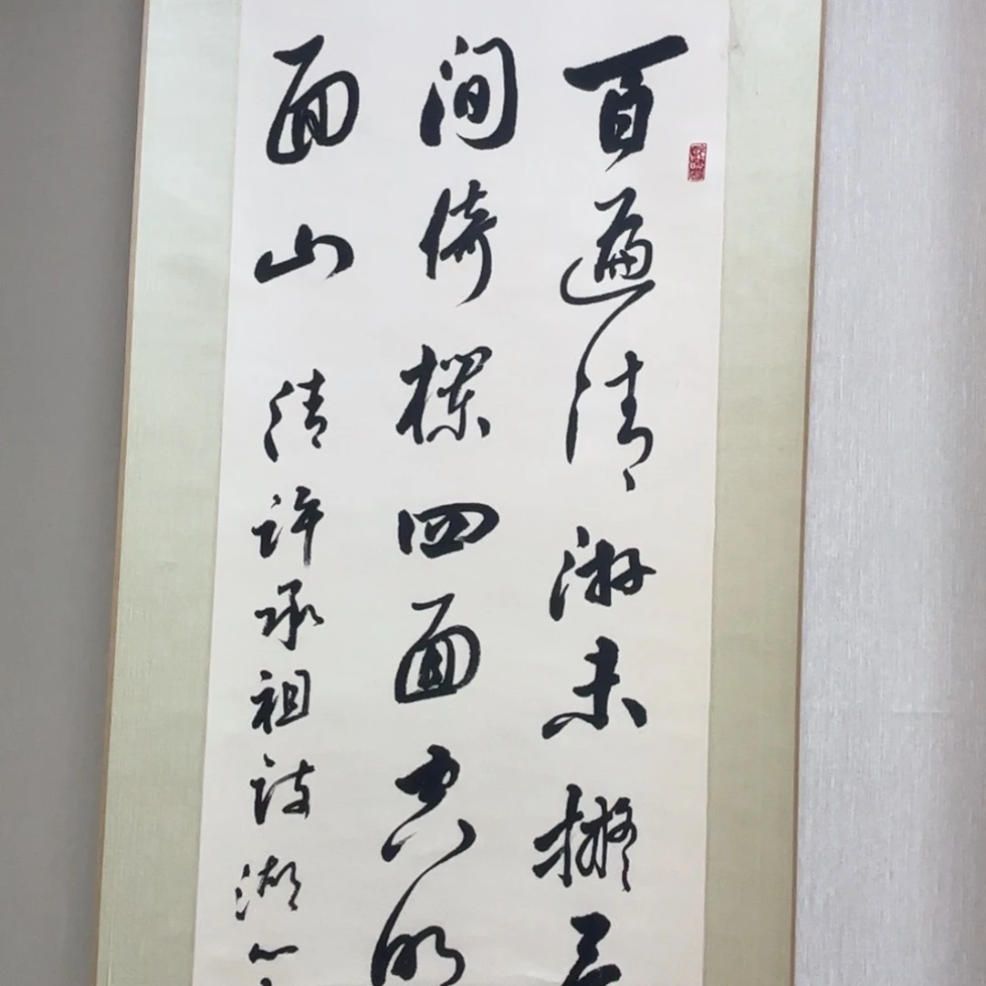 三*一二三四五六七吧