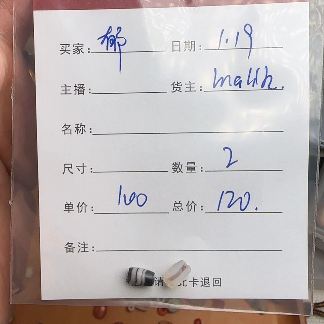 树脂制品郁*錦誠古珠小肥肉西亞工藝品有限公司