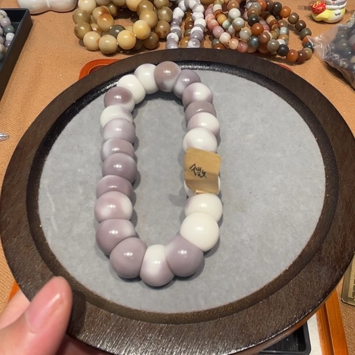 菩提根/象牙果吊坠芋泥大肠