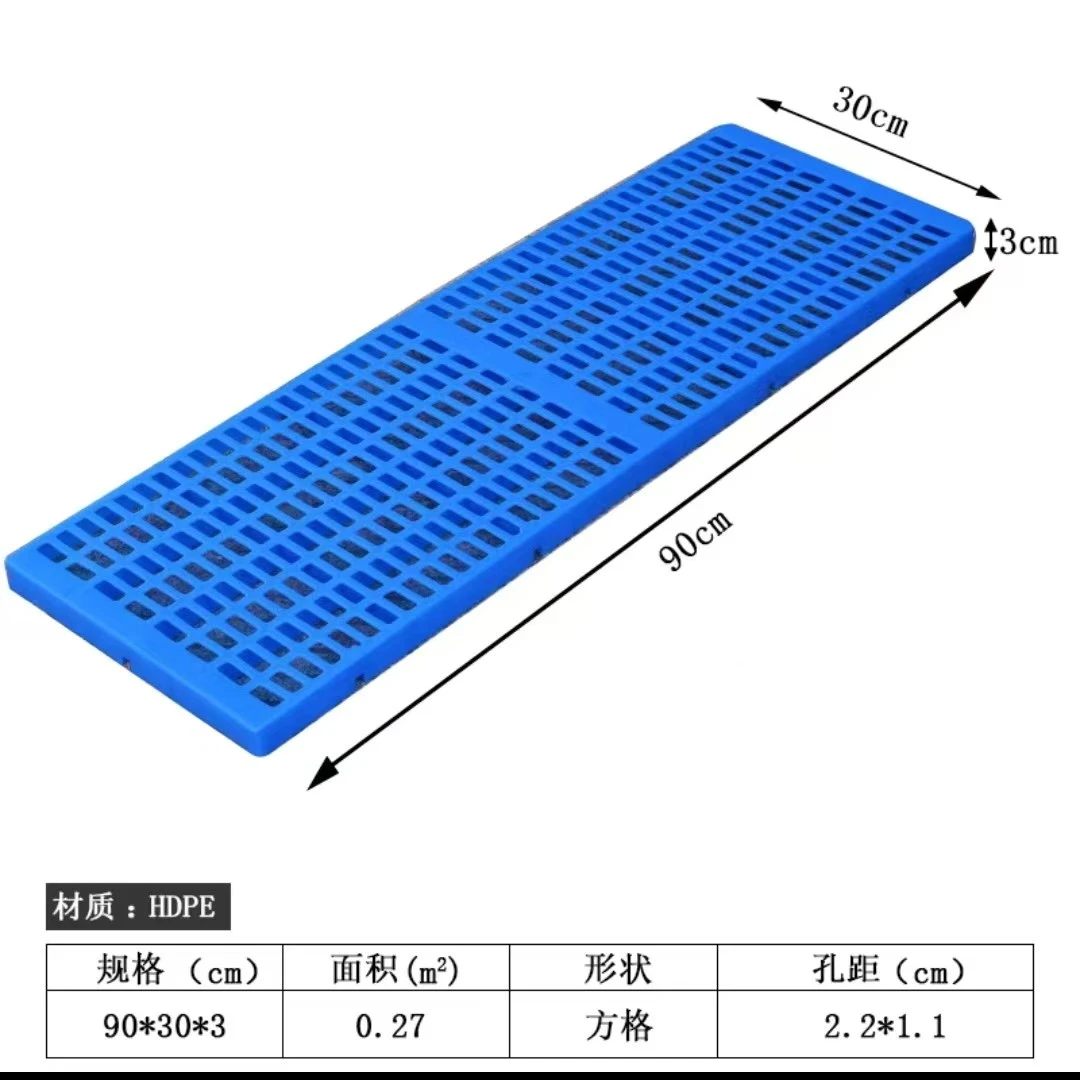 加厚可拼接塑料狗笼垫板宠物垫脚板防卡脚散热网格垫