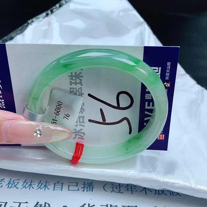 翡翠手镯未镶嵌缅甸天然a货翡翠手镯