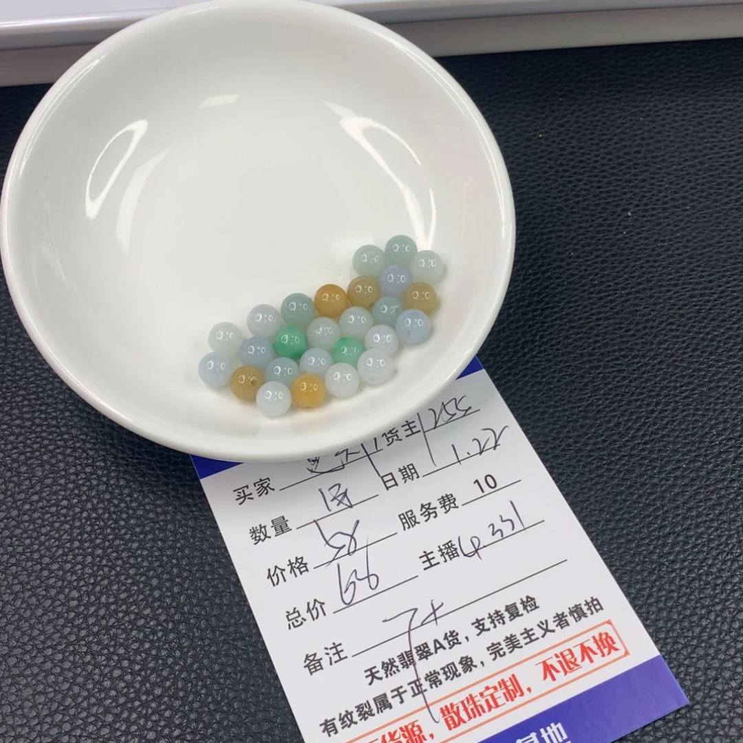 翡翠手链未镶嵌是****吖翡翠散珠DIY手串多样性自发