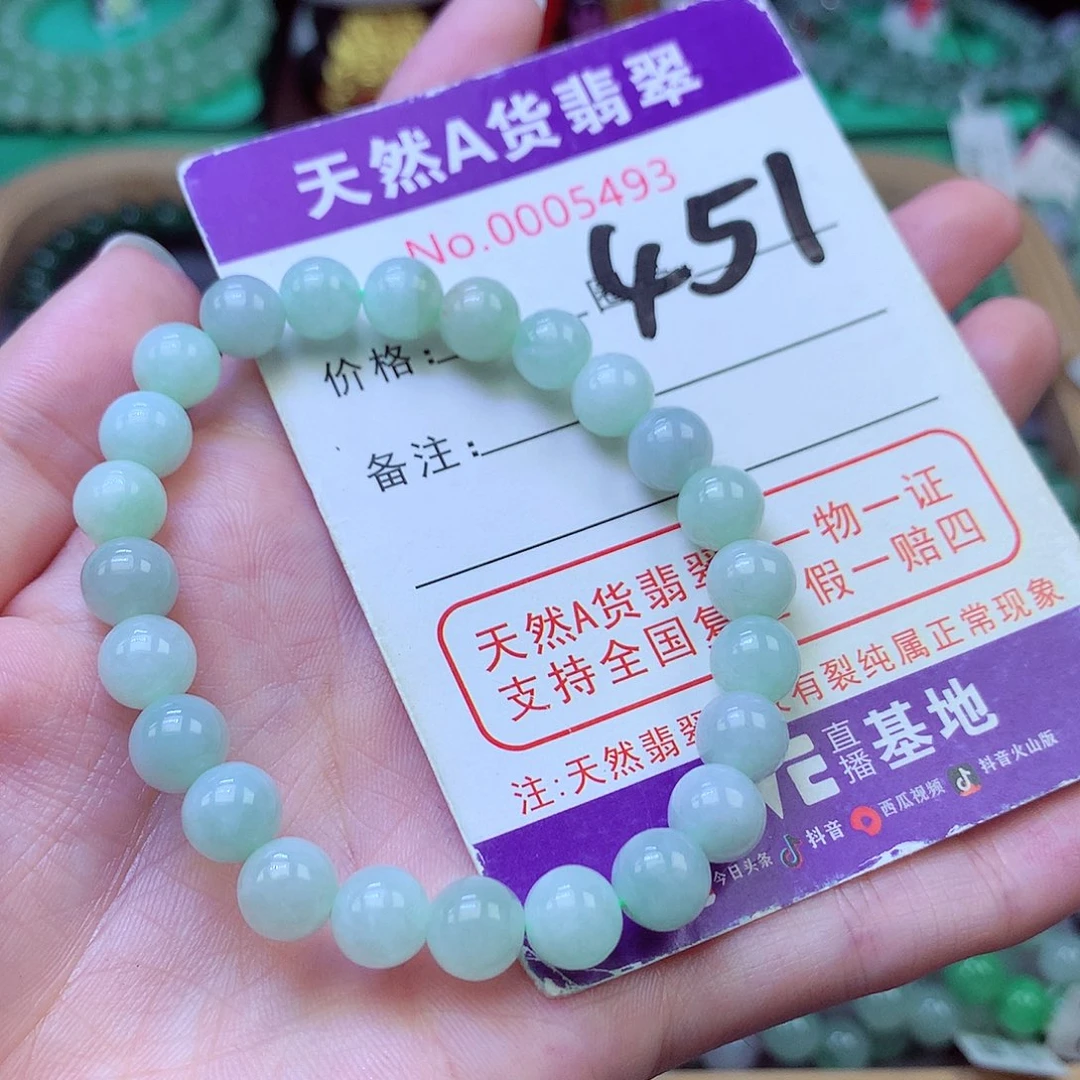 毛衣链未镶嵌翡翠7+