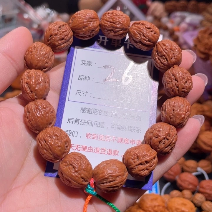 文玩核桃手串26大红皮小蛤蟆15+