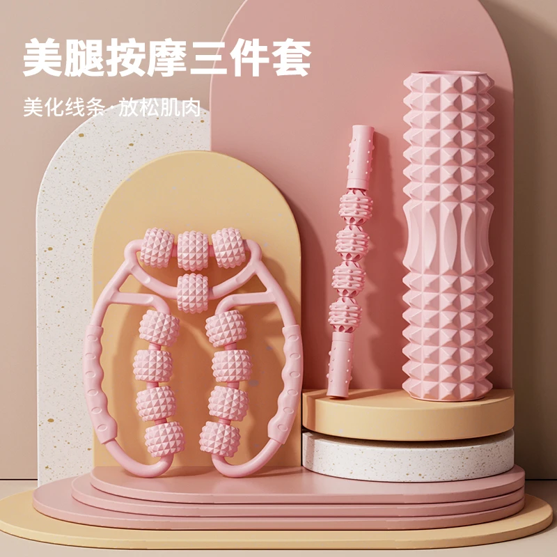 泡沫轴升级小腿腿部肌肉放松器瘦腿按摩滚轴滚轮瑜伽器材筋膜棒
