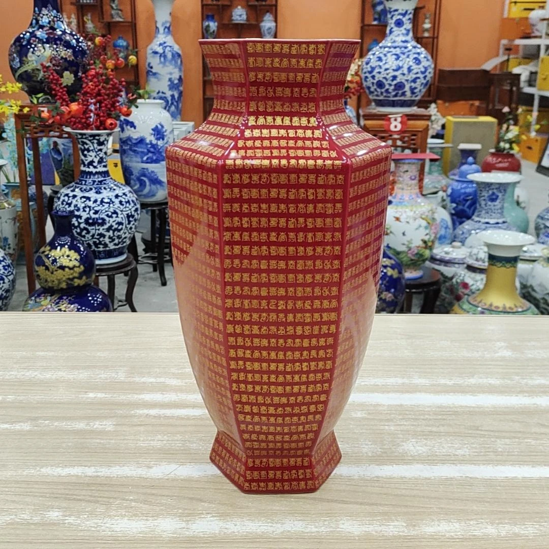 鸿轩景德镇陶瓷花瓶客厅玄关多宝阁摆件霁红描金《寿》六方瓶