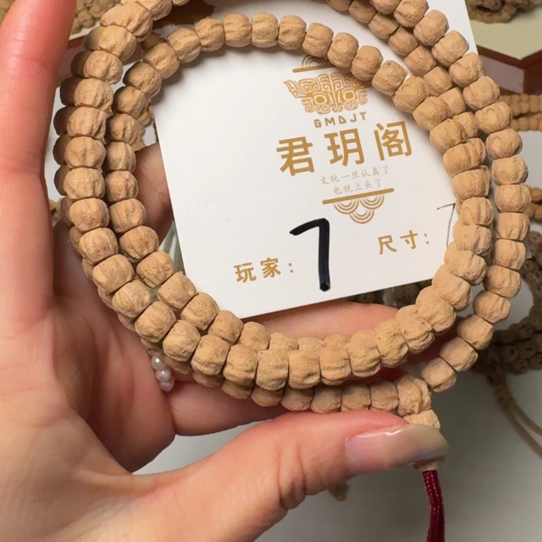 柏香籽/百香籽吊坠