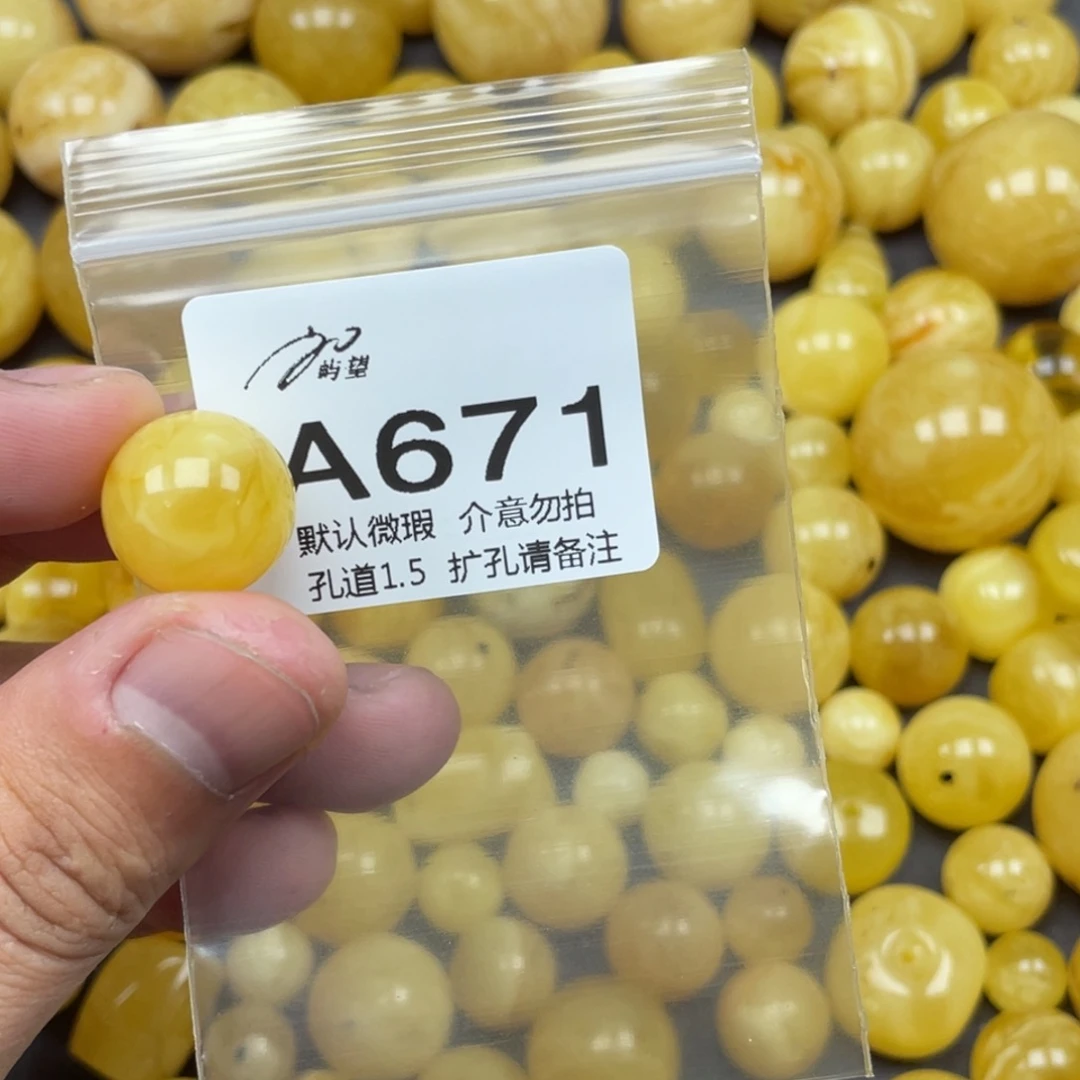 白***麟蜜蜡未镶嵌珠宝奇石