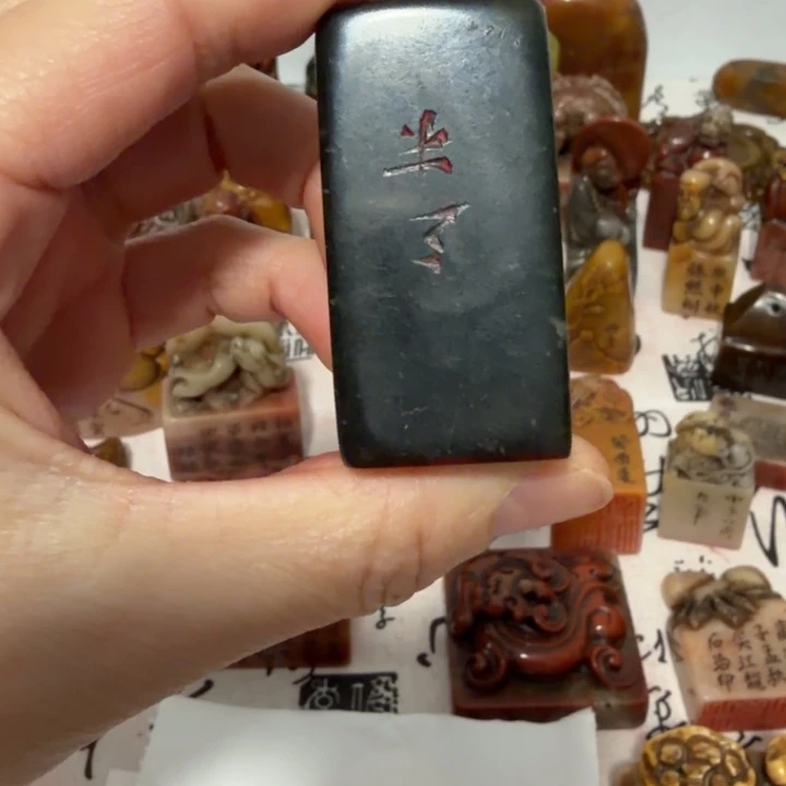 西***狼寿山石印石完整漂亮