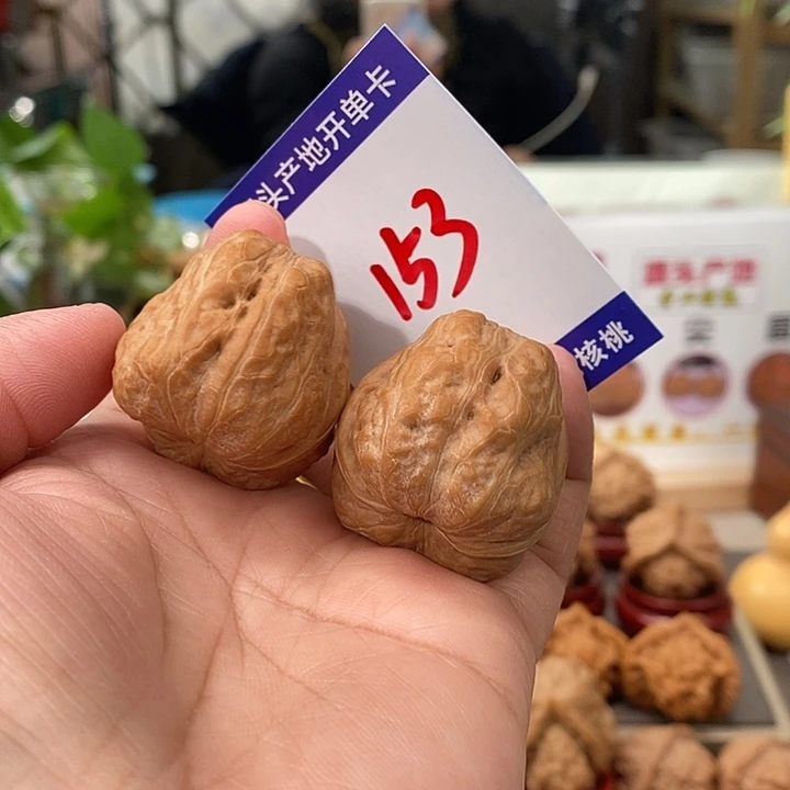 文玩核桃把件32玉蟾153号