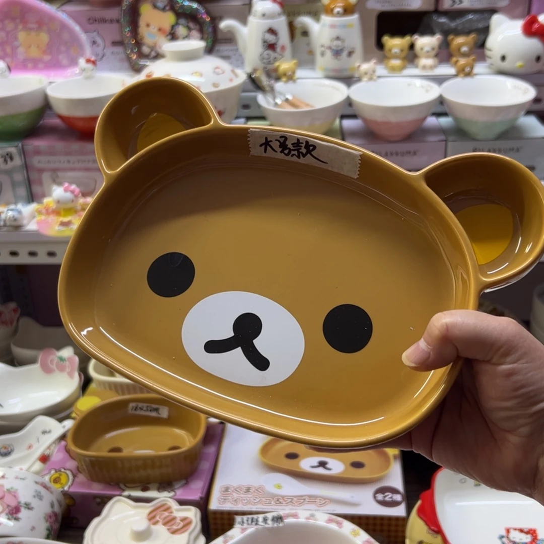 碗偏远地区不包邮微瑕