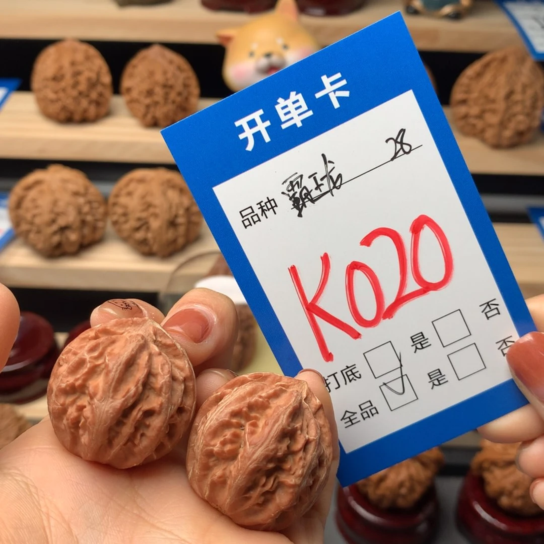 文玩核桃把件020号 霸王龙