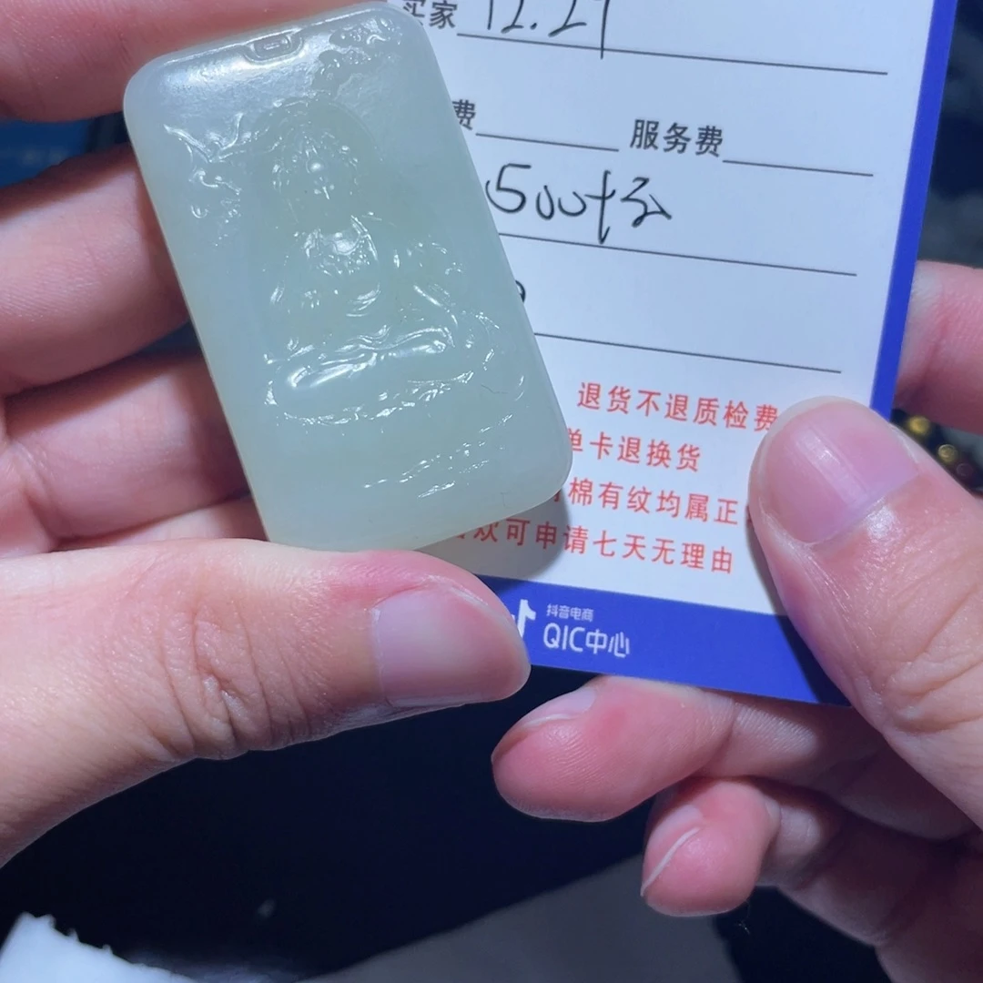 未镶嵌手镯和田玉大*哥