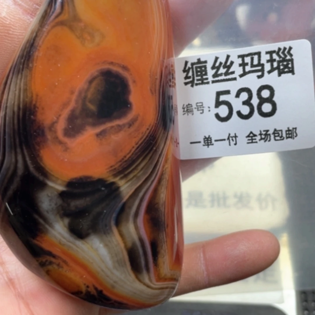 【闪购商品】未镶嵌颈饰玛瑙/玉髓