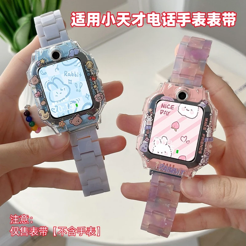 适用小天才U5/D5儿童手表表带Z8/Z9亲肤树脂Z6/Z7腕带卡通保护壳