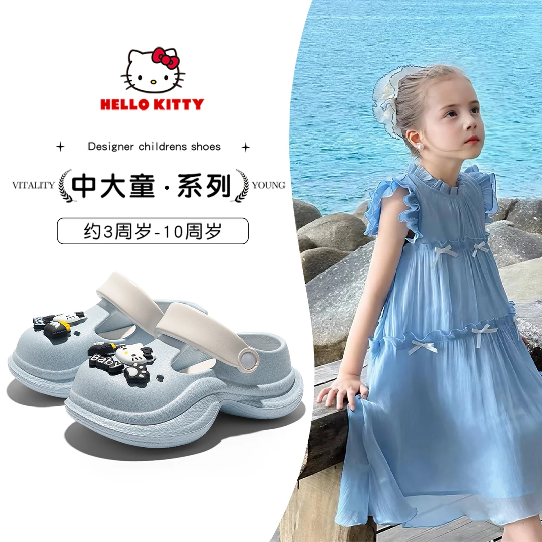Hello Kitty儿童可爱包头洞洞鞋2025新款夏季可爱增高防滑凉拖鞋