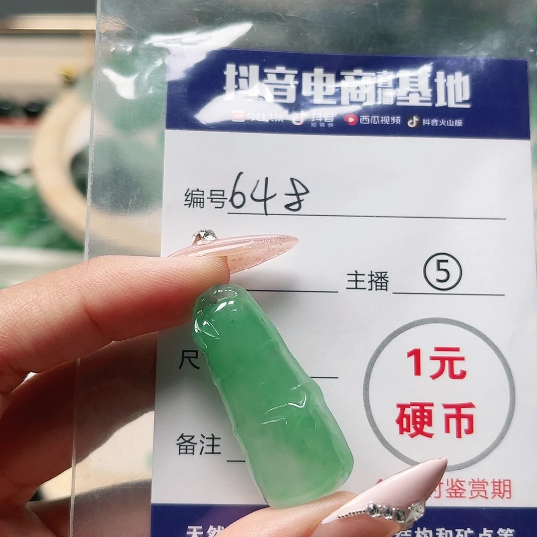 石英质玉未镶嵌颈饰