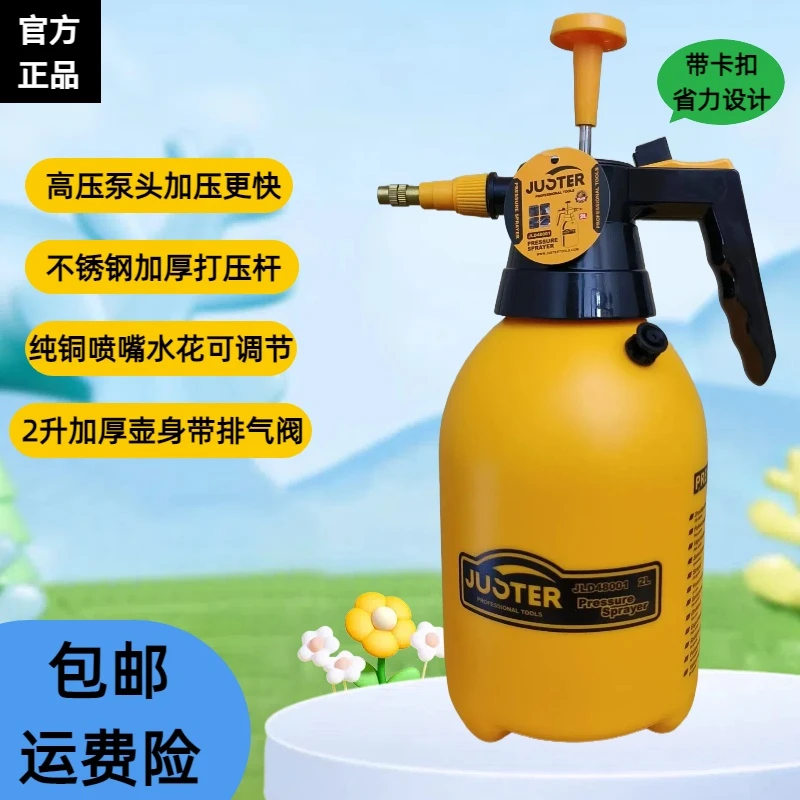 德国喷壶2L气压式喷水壶大容量手动加厚适用于园艺浇水和清洁消毒