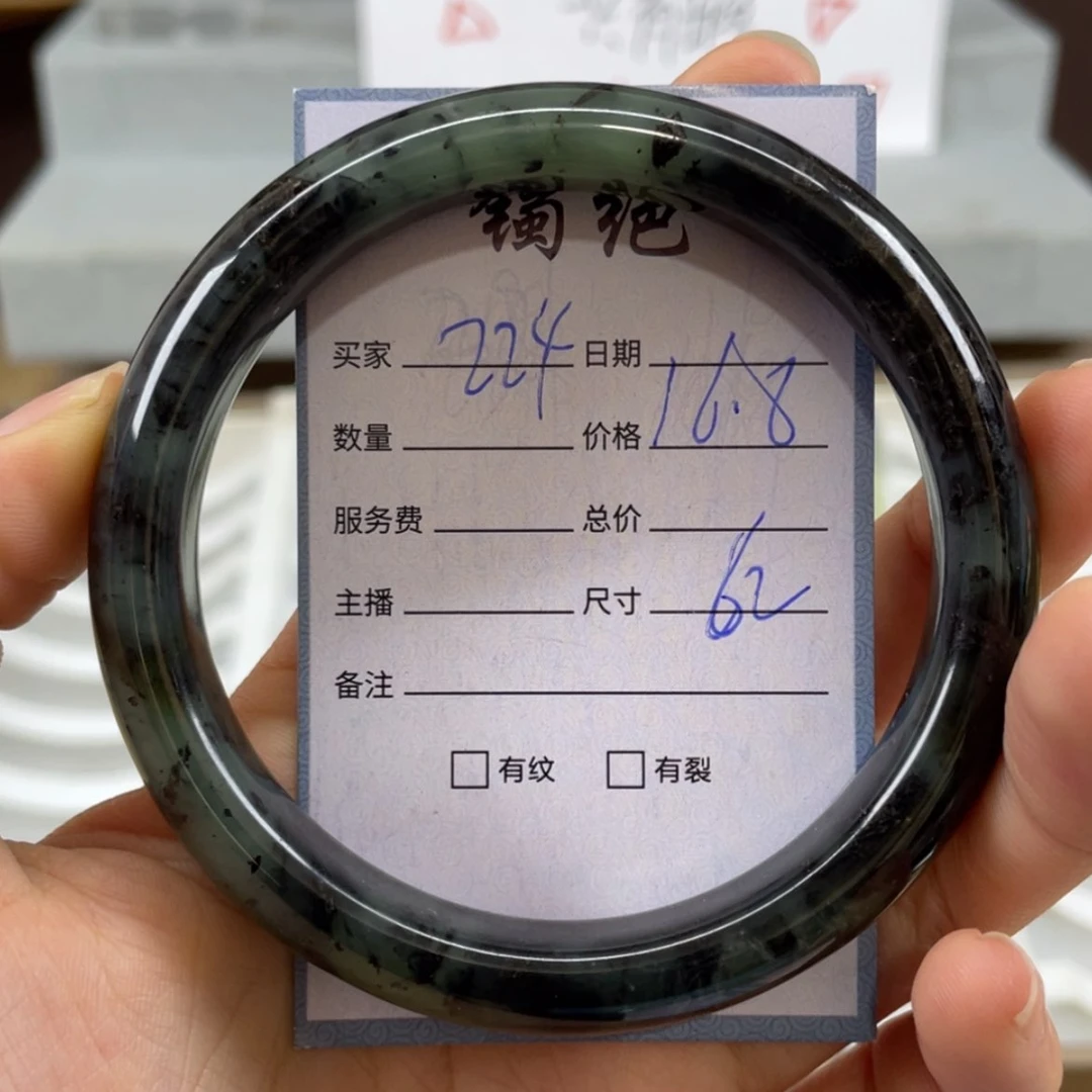 【闪购商品】蛇纹石玉未镶嵌手镯