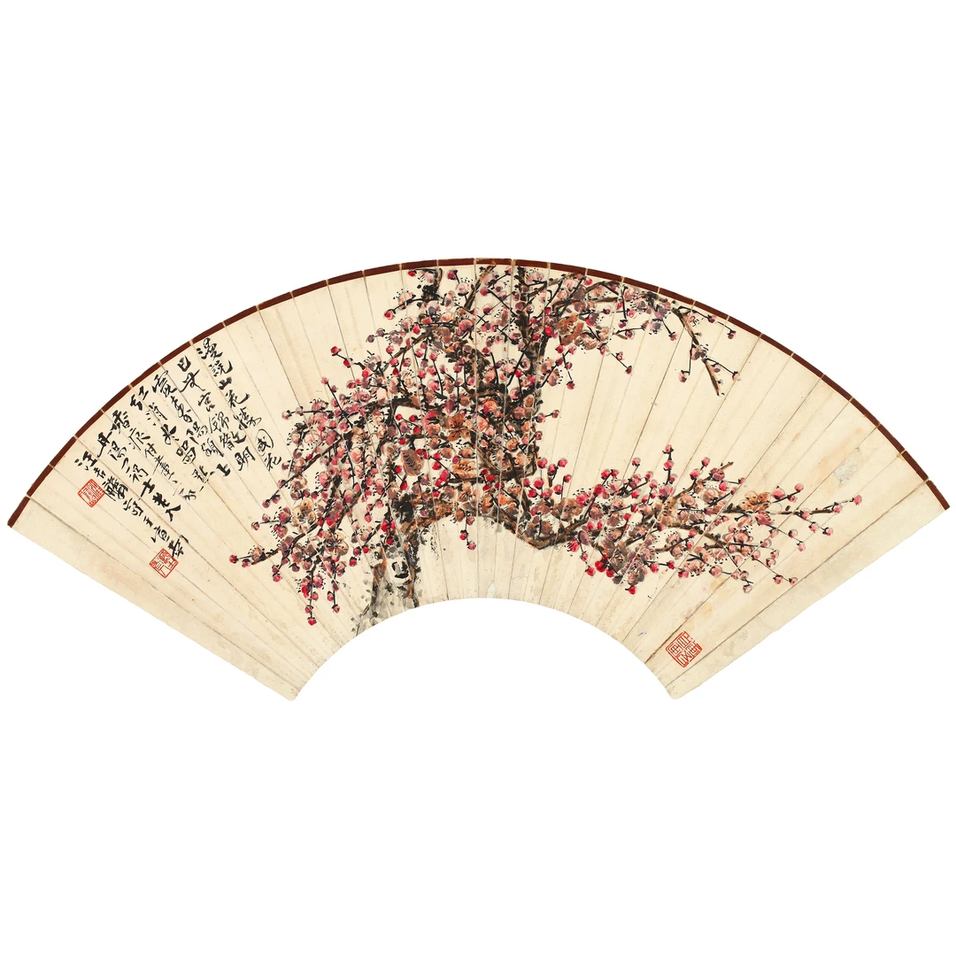 17507、汪吉麟 红梅【宣德175拍卖】