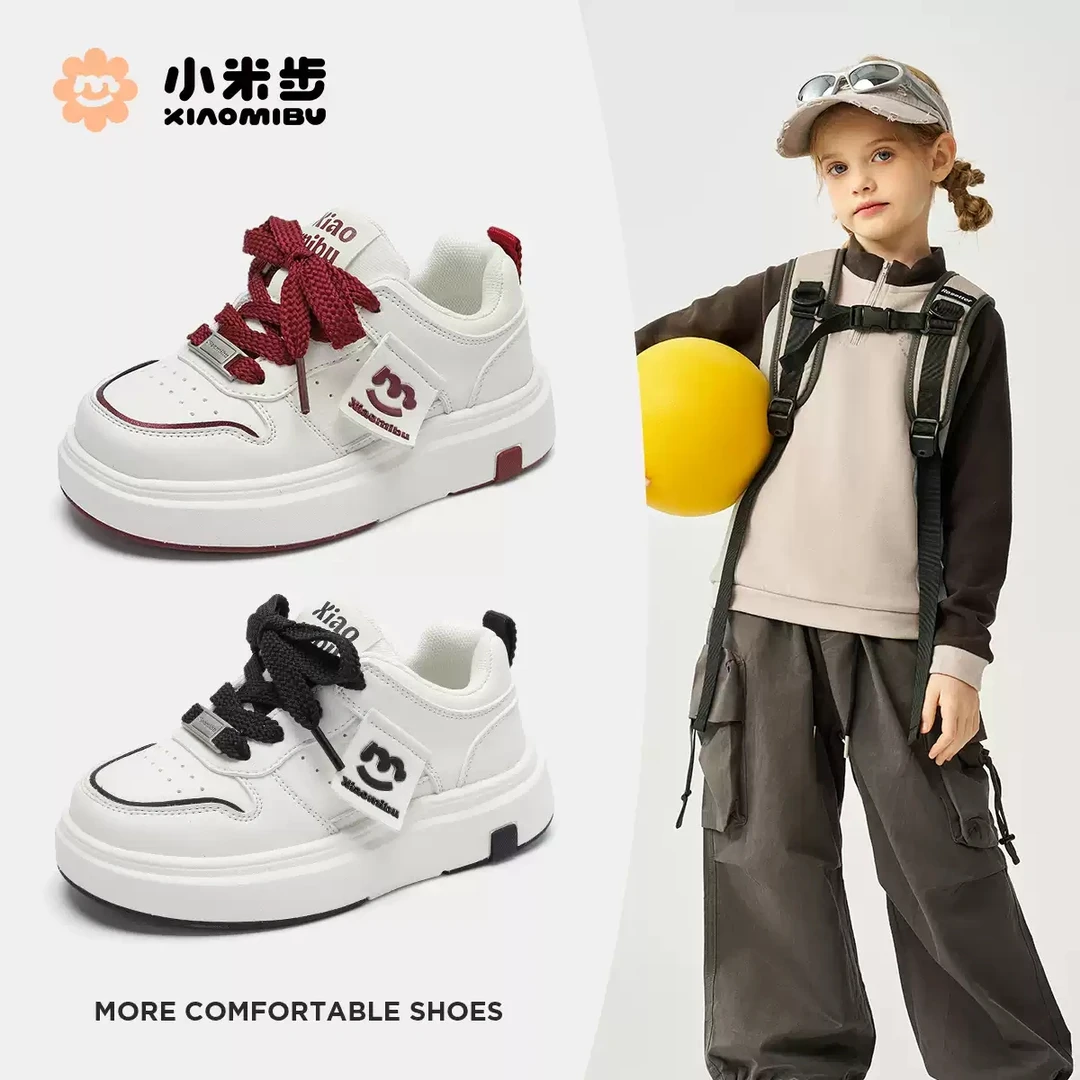 小米步【小微笑】2025春季新款韩版休闲运动男女童软底时尚板鞋