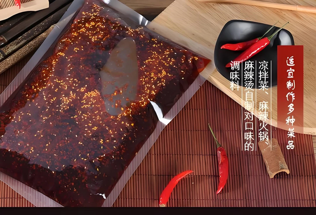 贵州特色红油香辣酱特产炒菜米皮凉拌专用火锅店麻辣拌面酱调味品
