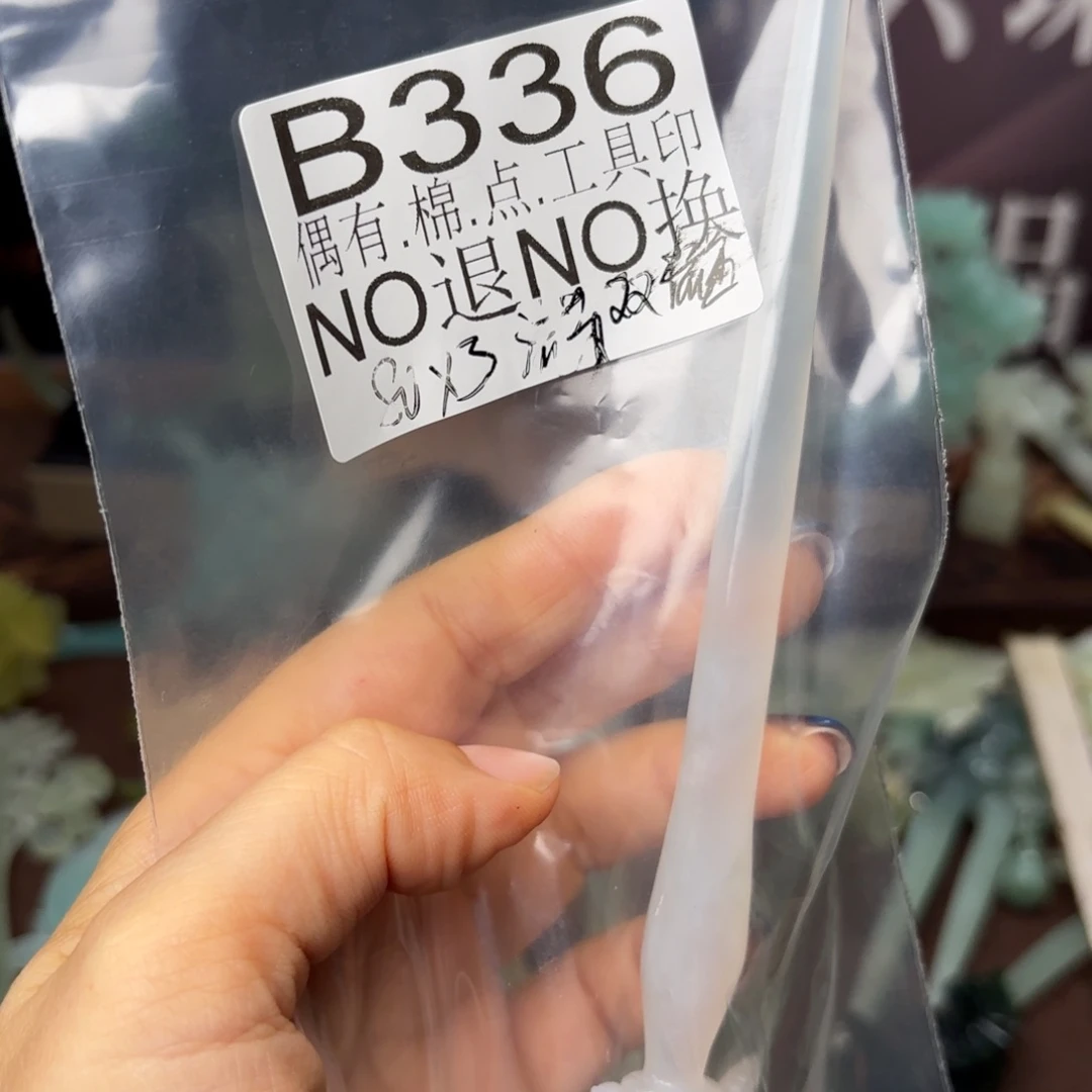 傻***晴蛇纹石玉合金发饰